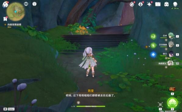 幻想纹章2.2