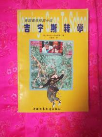 济南医院职业病科：贴心随访“职”入温暖