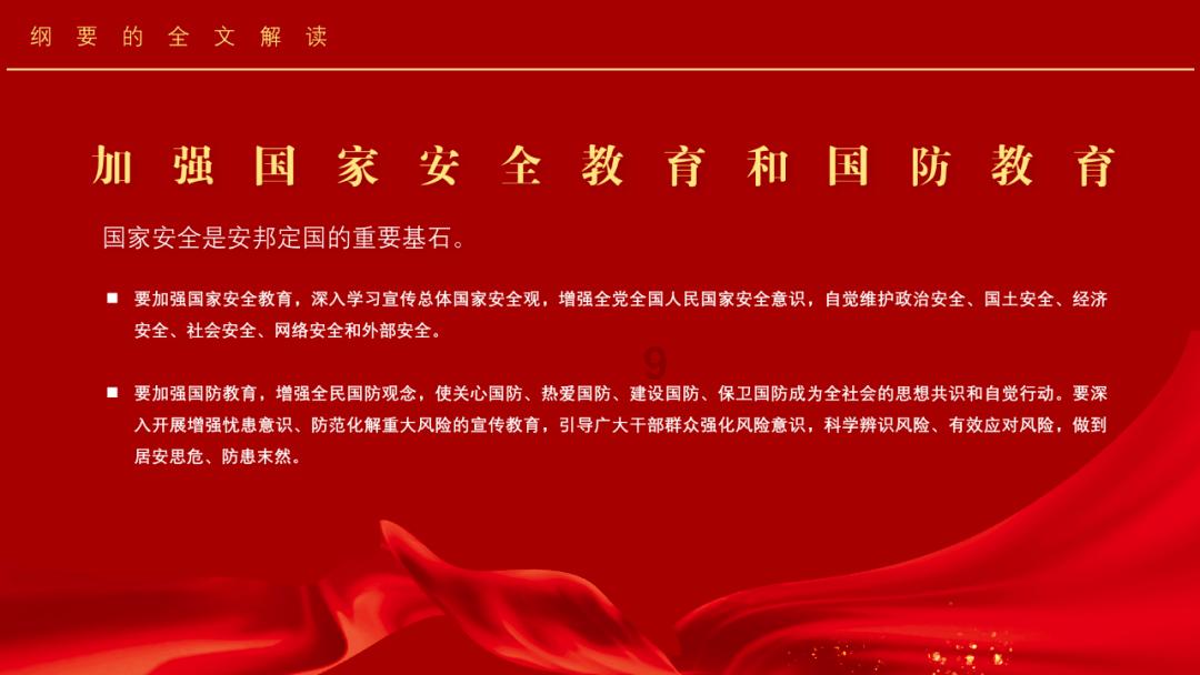 救援男孩毕业生