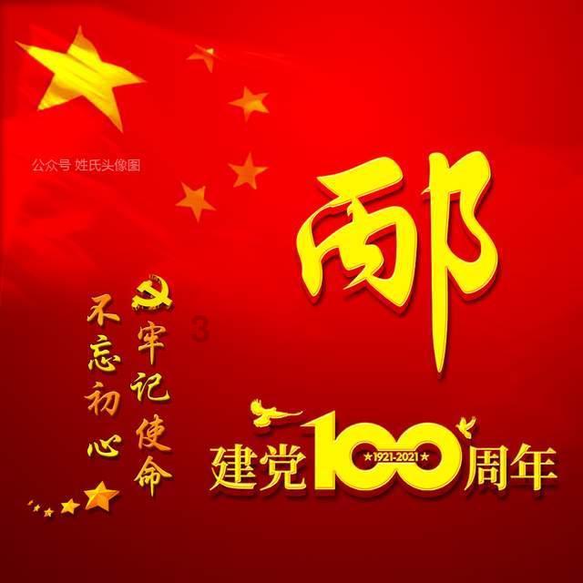 因为没有秒回领导消息被责骂了,你会怎么做?-冷知识分享平台,让你开启别样视角