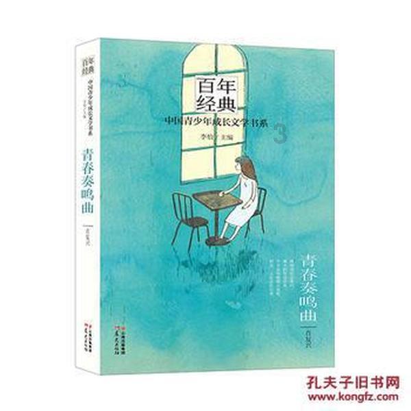 逃离木质小屋