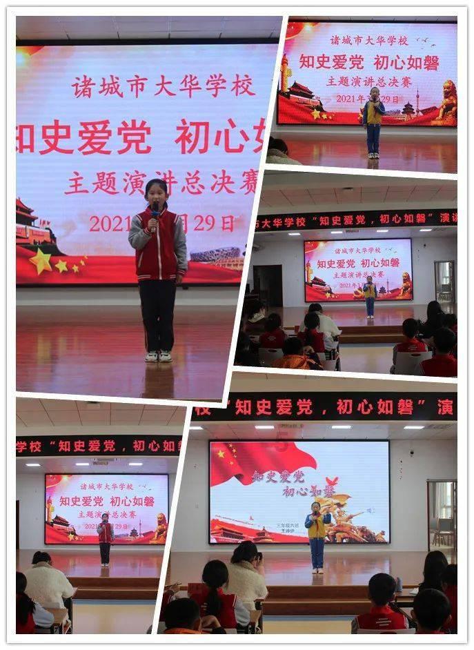 战地5