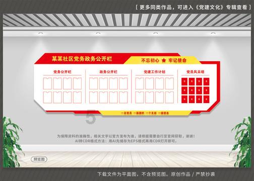 五彩果冻大相连