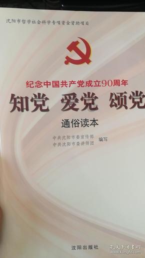 救援绿鳄人