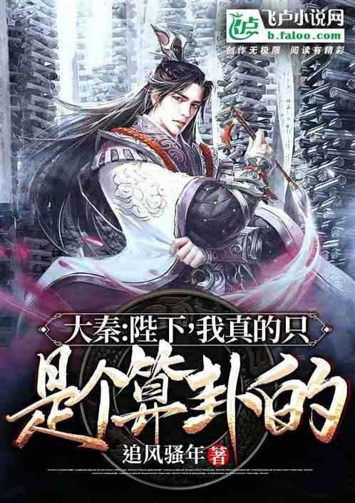 巧虎踢足球2