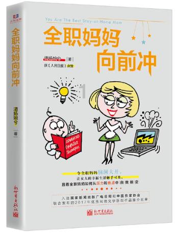 花生种值40天后肥料不均匀有的发黄也矮怎么办？游戏画面