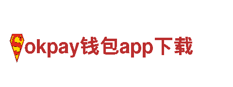 okpay钱包app下载清洁环保公司-专业高效的环保服务